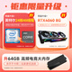 
Zhuojiang 64G memory Core i7 liter 24 core e-sports desktop computer 4060 e-sports host chicken independent display office assembly home game water-cooled computer complete set single host package two: 12 core/32G+512G/1050Ti
