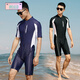 Xushansi new swimsuit men's diving suit one-piece pullover swimsuit short-sleeved five-quarter pants snorkeling suit swimming pool coach suit navy blue 150 XXL (-180Jin Jin is equal to 0.5 kg))