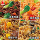 
Doll Fried Noodle King Hong Kong style fried noodles instant noodles box seafood noodles instant dried noodles fried noodles [6 boxes] mixed flavor 653g