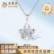 Lao Fengxiang PT950 Maple Leaf Pendant 2025 New Women's Light Luxury Platinum Necklace Birthday Chinese Valentine's Day Teacher's Day Gift for Girlfriend Platinum Maple Leaf Pendant About 1.6g Free Silver Chain + Brand Gift Box