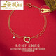 An Feng 18K Gold Love Double Layer Light Luxury Fashion Bracelet Birthday Valentine's Day Birthday Memorial Chinese Valentine's Day Gift 1