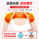 ZEAMO medical graphene self-heating shoulder pads to keep warm shoulder and periarthritis physiotherapy confinement shoulder and neck hot compress for sleeping in autumn and winter to prevent cold
