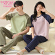 Pyjamas de couple en coton pur modal pour les femmes en été mince pantalon à manches courtes pour hommes et femmes avec coussinets intégrés pour les vêtements à domicile n13601 hommes 13301 femmes 2xl hommes