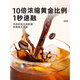 Songchao Coffee Concentrate Fresh Black Coffee Mourui Ice American Cold Brew Coffee Concentrate Mourui Same Style 50 Bars Coffee Liquid + Perfume Lemon 375ml