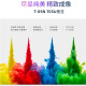 适用爱普生T05U墨盒WF4838 WF7848 T05N墨盒 WF7841 7318打印机 E05N+E05U【四色套装专用】 【WF7841打印机专用】