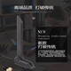 华硕z390z490 z690 m13h吹雪主板天线2.4g5g6g高增益ax210 wifi6e 刀锋折叠WiFi6三频天线 1m