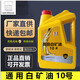 Food grade industrial white oil No. 5 10#15#26# sewing machine white mineral oil paraffin mix odorless special lubricant 18 liters industrial white mineral oil No. 2