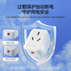 飞利浦（PHILIPS）10a转16a转换插座/16a转10a插头转换器/大功率热水器空调插座无线转换器/超功率保护
