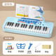 Baoli Kinder Klavier ein Jahr altes Babyspielzeug elektronischer Klavier Mädchen Musikinstrumente 3-6 Jahre alt können Geburtstagsgeschenke spielen 37 Key Music Electronic Piano [Blue]