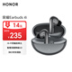 Honor Earbuds 4i Bluetooth headset, Honor headset, call noise reduction, long battery life, same model as Huawei FreeBuds 6i, compatible with Honor Huawei mobile phones, titanium silver