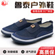 Lutai Spring and Autumn Work Shoes Labor Shoes Mom Shoes Walking Shoes Work Shoes Light Breathable Wear-resistant Ultralight Soft Cloth Shoes 1429 Red Flowers 38