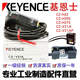 
XMSJH37SV21AP color mark sensor V21PH32H72CZV13540 CZV1