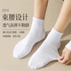 Socks men and women black and white solid color medium short high tube long ins trendy four seasons student basketball sports casual socks 6 pairs of long tubes [6 black]