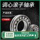 定制瓦房店/调心滚子轴承3524/3526/3528/3530/3532/35 3534 其他