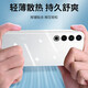 澳浪 适用魅族20Pro手机壳 MEIZU 20Pro保护套硅胶超薄防摔全包tpu软壳裸机手感 透明