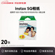 FUJIFILMinstax SQUARE SQ1/SQ40 instant instant camera square composition photo SQ1 four-inch photo paper overseas version