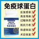 
Eryabe [Photo one shot three] Bovine colostrum immunoglobulin resistance may be poor in resistance to immune system, weak constitution and susceptible to colds. The event is about to end: 00:00:26 1 bottle/100 tablets (no gift)