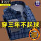 Woodpecker long-sleeved plaid shirt men's autumn and winter plus velvet thickened warm men's shirt casual large size dad's clothes men's clothing 9906 3XL