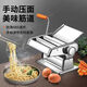 台式压面机加厚家用面条机手摇通用型多功能擀面饺子馄饨皮做面机 2刀口金属银3方检测 加厚不锈钢