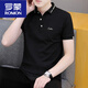 
ROMON short-sleeved T-shirt men's trend 2025 new white top summer men's pure cotton lapel POLO. shirt half-sleeved 683 smoke gray M (suitable: 100-120Jin [Jin equals 0.5 kg])