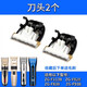 适用志高理发器刀头配件ZG-F838 939 828 1138电推剪剃头刀片陶瓷 刀头3个 (收藏送)