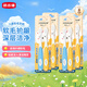 Hao Chi Jian children's soft-bristled toothbrush 3-12 years old 8-piece combination set bristles upgraded teething period silicone grip