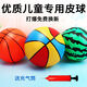 
Mondoba inflatable balloon children's toys toys toys toys toys to shoot small ball watermelon ball kindergarten boy and girl small basketball football massage ball (grain ball + watermelon ball + cartoon ball) 3 balls large size
