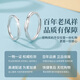 Lao Fengxiang Mobius Pure Silver Couple Ring Confession Proposal Ring Jewelry Valentine's Day Birthday Gift Girlfriend Wife Jingsuda 999 Pure Silver*Mobius Endless Love Ring