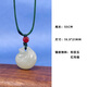 Dr. Graffcarny Natural Lucky Bag Hetian Jade Anhänger Halskette Anhänger hell Luxus modische Modegeschenke Freundin an Mutter Collarbone P14110-Koin-Katzenklaue Anhänger
