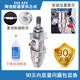 
Ji Litian custom plunger sprayer 395 495 595 695 Pump body assembly plunger rod sealing ring sprayer accessories 390-395-490-495 Stainless steel plunger rod
