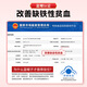 Neiting Shang used Tongrentang heme iron C capsule to replenish iron and blood for women to nourish qi and blood to improve anemia
