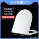 温以嘉定制浪鲸通用马桶盖适配家用1038/1042/1047/1069/1153/11561022/ A1024\1039\1040\1041\101
