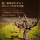 
LOUIS LAFON French imported red wine Gold award Bordeaux AOC dry red wine 750ML double red wine gift box