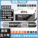 皓美铝塑板专用结构胶粘室外门头招牌固定铝板铝单板专用胶水强力密封 整箱20支装-外墙9900-(透明) 赠