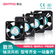 OuoetyDemma Kühlschranklüfter 220 V Industrial Axial Flow Lüfter 380 V Scheuungsschrank Abgase Lüfter 24 V 1 9225 Perlen 220 V Axialfluss Lüfter