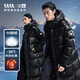 Yaya (YAYA) Wang Yibo Black Label Goose Series Goose Down Jacket for Men and Women Winter New Over-the-Knee Long Extreme Cold Thickened Jacket Black (Siberian Goose Down) S/165 Goose Down Charge 323g