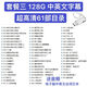 英文动画片电影U盘超清哈利波特全集儿童学习英语原音车载优盘MP4 128G超清英语电影61部 中英文字幕 【支持电视电脑看戏机】