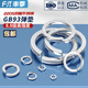 Fengji 2205 duplex stainless steel 8.8 grade high strength GB93 elastic washer spring washer elastic washer M6M8M10-M30 M12-10 pieces