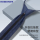 Luo Meng men's tie jk formal wedding groom 7cm fine wedding knot-free zipper gift box for boyfriend