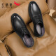 Red Dragonfly comfortable business casual fashion lace-up leather shoes men's formal derby wedding shoes WTA73761 black 42