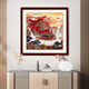 Shangdetang Chinese painting landscape painting entrance hall decoration painting restaurant Chinese Feng Shui hanging painting ink painting Dou Fang collection GSX-91869-Fuchun Mountain Residence Picture, framed 65*65cm