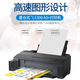 Epson Ink Tank L1300 R1390 CAD Diseño de fotos gráficas Película A3+ Formato de transferencia térmica Impresora Epson L1300 Whole Machine Film Especial