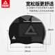 Peak Adult Swimming Cap Silicone Men's and Women's Long Hair Large Swimming Hat Waterproof No-Fat Professional Swimming Equipment Black