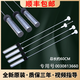 Accesorios para lavadoras de Merhair Boom EB100BF959U1/EB100BZ059 CHOLCHA SPRING SPRING ALBOLBA Balancado No. 1 13660 Longitud total 60cm 60 cm