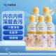 Kobayashi Pharmaceutical (KOBAYASHI) Women's Underwear Cleaning Agents for Sterilization and Blood Stains and Removal Detergent 120ml*5 Bottles