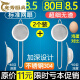 Sesam Maissaft Vogel Nest gebrochene Wand Chinesische Medizin Ölreste gebratene Fischknochensuppe Sojamilch Filter Bildschirm und Netto Colander 80 Mesh breite Kante 11304-Brush-Small Bowl Big Big