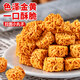 比比赞（BIBIZAN）拉面丸子混合味825g干脆面小吃网红办公室宿舍休闲零食品