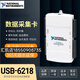 Nationale Instrumente/6210/6211/6212/6216/6218 Datenerfassungskarte USB-6009 USB-6216