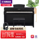 Yamaha Electric Piano CLP725 Heavy Hammer 88 Key Adult Children CLP835 High-End-Haushalt digitaler CLP825 Elektronischer Klavik CLP735B Schwarzer Standard + Vollständiger Zubehör-Set