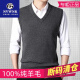 NVWNK Brand 100% Pure Gitre de laine pure Automne et Hiver en V V-Neck Vest Pullover Sweater sans manches Sweater d'âge moyen Viette en tricot moyen Gris foncé 2108 Modèles épaissis M 165 Taille [Recommandé 100-115jin [Jin est égal à 0,5 kg]]]